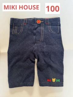 ミキハウス　パンツ　100サイズ　新品未使用 新品未使用 ミキハウス デニム 豪華刺繍パンツ 100㎝ 総柄 刺繍