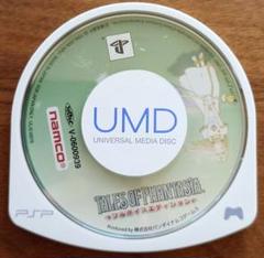 テイルズオブファンタジア　フルボイスエディション　PSP