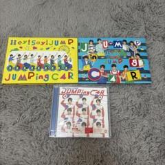Hey! Say! JUMP Jumping CAR 3形態