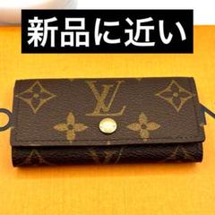k58 ミュルティクレ4 モノグラム ルイヴィトン キーケース