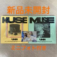 bts CD アルバム muse　新品未開封　2形態　10セット　ジミン JIMIN (BTS) 2ndソロアルバム『MUSE』|K-POP・アジア