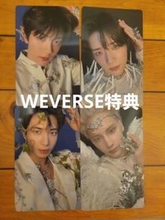 専用⭐️weverse スビン　ヒュニンカイ　セット 2025年最新】txt ヒュニンカイ weverseの人気アイテム - メルカリ