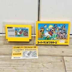 箱、取説あり】 任天堂 スーパーマリオブラザーズ ファミコン