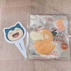 コメダ珈琲店　ポケモン　オリジナルチャーム　コダック アクキー