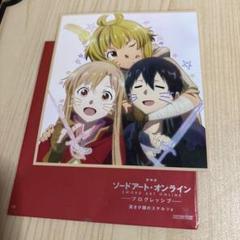 2025年最新】ソードアートオンライン色紙の人気アイテム - メルカリ