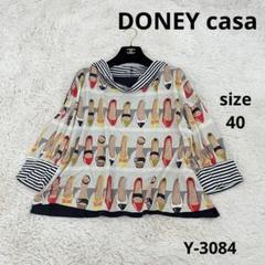 育てるカシミヤ】カーディガン(トップス)｜S.ESSENTIALS(エス