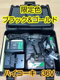 2022年最新】ハイコーキ 限定色の人気アイテム - メルカリ