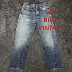 LEVI’S 66前期 オリジナルビンテージ