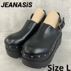 JEANASiS ジーナシス 厚底スタッズ サボ サイズL
