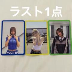 TWICE モモ THIS IS FOR 初回限定トレカ 特典 トレカ