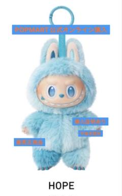 2025年最新】Labubu ぬいぐるみ 未開封の人気アイテム - メルカリ