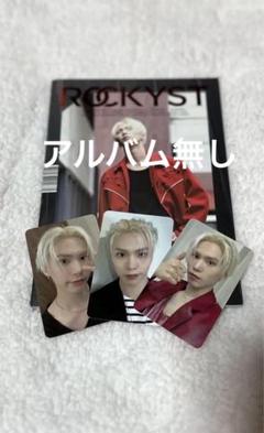 ROCKY ラキ トレカ