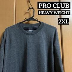 PRO CLUB HEAVY WEIGHT ロングスリーブ　トップ　2XLのサムネイル