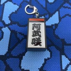 2025年最新】電光掲示板 相撲の人気アイテム - メルカリ