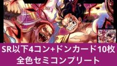 紫黄プリン 高レア 【引退品】 紫黄プリン【ver1.0】{-} [デッキ販売]