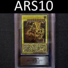 「専用」三幻神セット 150枚セット 完成品 専用」三幻神セット 150枚セット 遊戯王OCG デュエル
