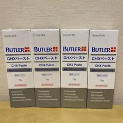 BUTLER バトラー 歯磨き粉