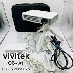 2025年最新】Qumi Q6の人気アイテム - メルカリ