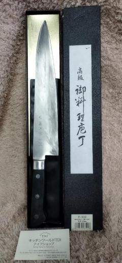 藤次郎作　高級御料理包丁　270mm 牛刀　ハイス胴 藤次郎作 高級御料理包丁 270mm 牛刀 ハイス胴 - メルカリ