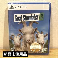 【PS5版】 Goat Simulator 3 (ゴートシュミレーター3)