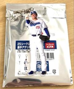 中日ドラゴンズ 松木平優太選手25シークレット選手アクリルキーホルダー #29