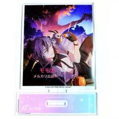 ぬカニ レイ ポップアップ ぬいぐるみ グッズ-ぬいぐるみ】NU: カーニバル ぬいぐるみ レイ/ぬいぐるみ
