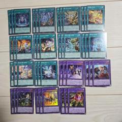 遊戯王 - 【神碑】デッキ専用出品 ルーン 構築済みデッキ 遊戯王 神碑 - メルカリ