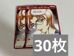 名探偵コナンカード 赤井秀一 ジョディ　D 3枚 スタートデッキ　tcg 62