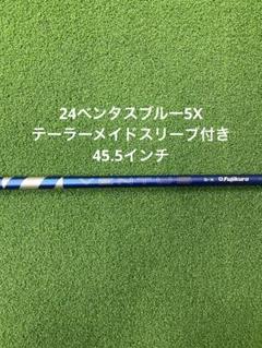 新品未使用】テーラーメイドスリーブ付き 24ベンタスブルー5X
