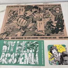 ヒロアカ 原画展 カフェ ポストカード コースター ランチョンマット緑谷出久4点