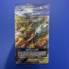 ファイヤー＆サンダー＆フリーザーGX プロモ　スペイン 未開封 スカイレジェンド 未開封 ファイヤー＆サンダー＆フリーザーGX プロモ 英語版