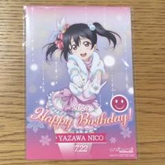 2025年最新】にこ スリーブの人気アイテム - メルカリ