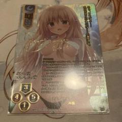 リセ/きゃべつそふと 1.0/SSP/大正のシャーロック・ホームズ 所長