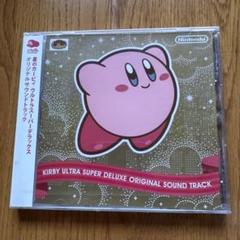 【非売品】クラブニンテンドー 星のカービィ サントラ NINTENDO 任天堂 非売品】クラブニンテンドー 星のカービィ オリジナル サウンド