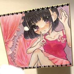 手描き　オリジナルイラスト　アナログ　萌え絵 色紙
