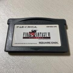 2025年最新】ゲームボーイミクロ ffの人気アイテム - メルカリ