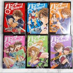 ハンマーセッション 1~11巻コミックセット(全巻セット)