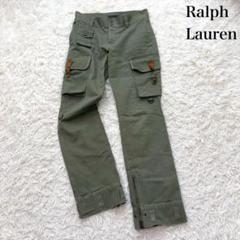 【希少】ポロラルフローレン パラシュートパンツ　カーゴパンツ　軍パン　W３０ 00s Polo Ralph Lauren Parachute Cargo Pants カーキ W30×L30