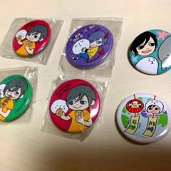 Gero イラスト 缶バッジ ご当地 まとめ売り - メルカリ