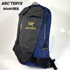 美品✨　アークテリクス　ビームス　40周年　アロー22 ブラウン　ネイビー 美品✨ アークテリクス ビームス 40周年 アロー22 ブラウン