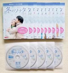 冬のソナタ KBSノーカット完全版 全10巻 レンタル落ちDVD ペ・ヨンジュン 冬のソナタ KBSノーカット完全版 全10巻 レンタル落ちDVD ペ