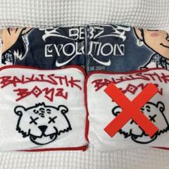 【Riiページ】 深堀未来 メンプロ ブランケット 2025年最新】ballistik boyz ブランケットの人気アイテム - メルカリ