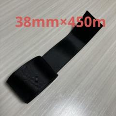 グログランリボン　ブラック　38mm 5ヤード ハンドメイド　リボン　黒