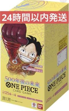 2025年最新】500年後の未来 boxの人気アイテム - メルカリ