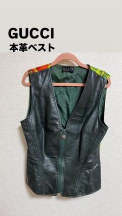 Gucci グッチ ベルテッドベスト ジレ 619334 ブルー 36