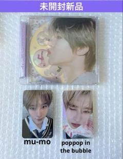 未開封新品NCT WISH poppopシオン ショーケース応募トレカ付