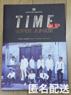 SUPER JUNIOR TIME SLIP トレカ付き Time Slip by Super Junior (CD, 2019) for sale online | eBay