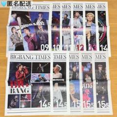 2025年最新】BIGBANG会報の人気アイテム - メルカリ
