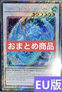 2025年最新】ブリューナク 英語の人気アイテム - メルカリ