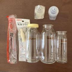 pigeon ガラス哺乳瓶 200ml×2本、100ml×1本、乳首2個＋おまけ